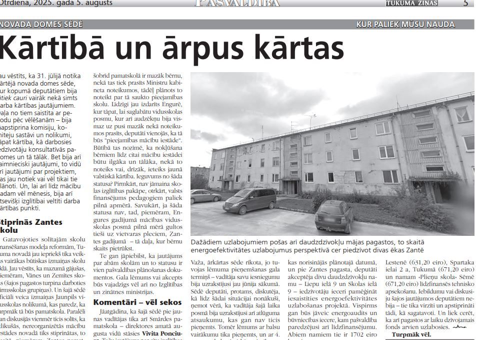 Kārtībā un ārpus kārtas