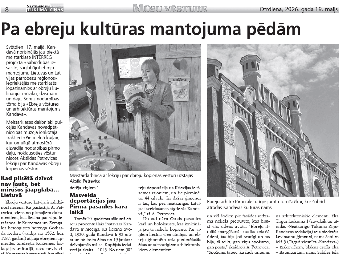 Pa ebreju kultūras mantojuma pēdām