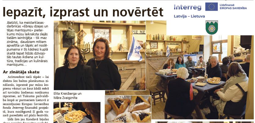 Iepazīt, izprast un novērtēt