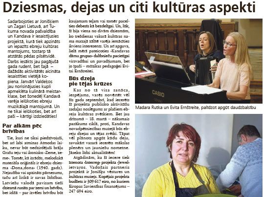 Dziesmas, dejas un citi kultūras aspekti