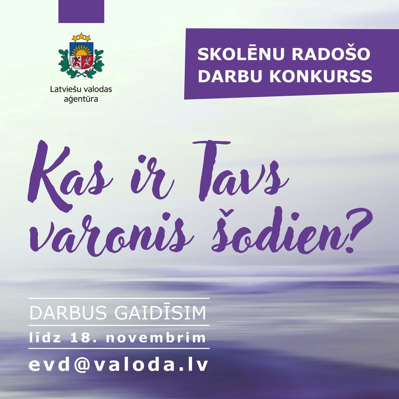 Skolēnus aicina piedalīties radošā konkursā – „Kas ir Tavs varonis šodien?ˮ