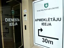 Vai novada dome tagad ir slēgtā iestāde?