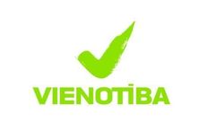 Partiju apvienības «Vienotība»  kandidāti Zemgales vēlēšanu apgabalā