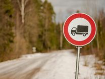 Aicina ievērot uz vietējiem autoceļiem noteiktos ierobežojumus