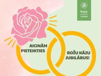 Vēl var pieteikties Rožu kāzām un svētku gājienam!