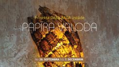 Papīra māksla – Tukuma Audēju darbnīcā