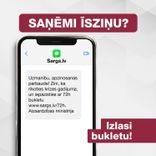 Aizsardzības ministrijas mācību laikā 7. un 8. septembrī veiks iedzīvotāju SMS apziņošanu