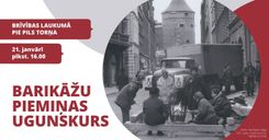 Barikāžu piemiņas ugunskurs Tukumā