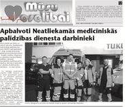 Disleksija – speciski traucējumi, kas piemīt cilvēkiem ar vidēju un augstu intelektu