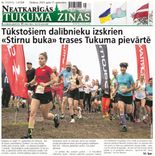 Lasiet 17. septembra laikrakstā!