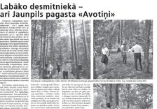 Labāko desmitniekā – arī Jaunpils pagasta «Avotiņi»