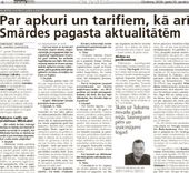Par apkuri un tarifiem, kā arī citām Smārdes pagasta aktualitātēm