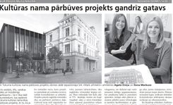 Kultūras nama pārbūves projekts gandrīz gatavs