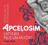 Tukuma muzeja pasākumi un izstādes septembrī