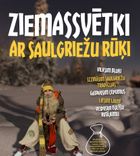 Ziemassvētki Džūkstes Pasaku muzejā