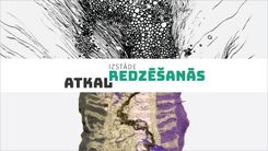 Mākslas galerijā «Durvis»  atklās Ivetas Liepiņas un  Imanta Haņecka izstādi