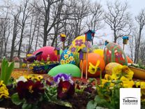 Lieldienas Tukuma novadā aicina pavadīt laiku ar ģimeni