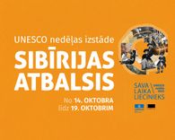 Tukuma Pils tornis aicina skolēnus un interesentus uz  UNESCO nedēļas pasākumiem