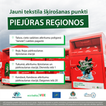 Tukumā tekstila šķirošanas konteiners turpmāk atradīsies Dienvidu ielā 1