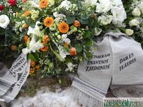 Ragaciemā zemes klēpī gulda Imantu Ziedoni