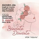 Aicina uz koncertu – «Sieviete Dieviete»