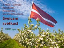 Sirsnīgi sveicieni valsts svētkos!
