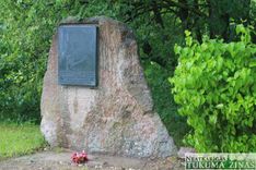 Gustava Zemgala akmens – Džūkstes Piemiņas parkā