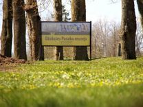 Folklorists Guntis Pakalns iejutīsies Krišjāņa Barona lomā