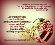 Latvijas valsts 95. gadadienu gaidot /FOTO, VIDEO/