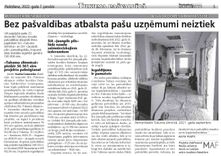 Bez pašvaldības atbalsta pašu uzņēmumi neiztiek