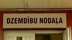 Tukuma slimnīcā slēgs dzemdību nodaļu